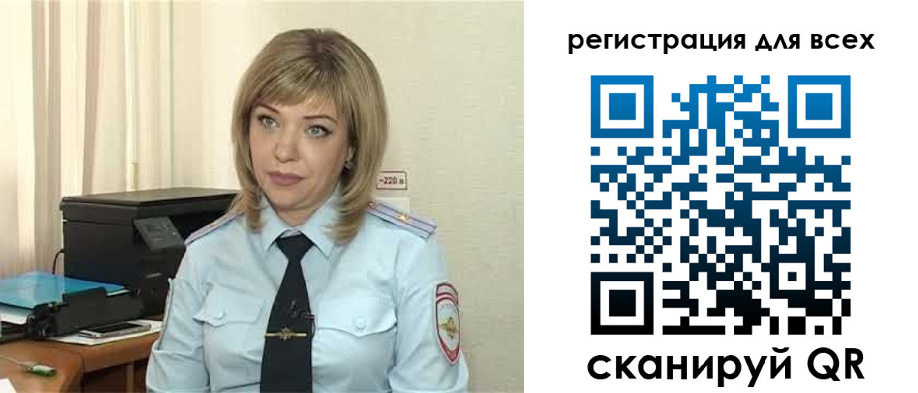 временная прописка в Семикаракорске