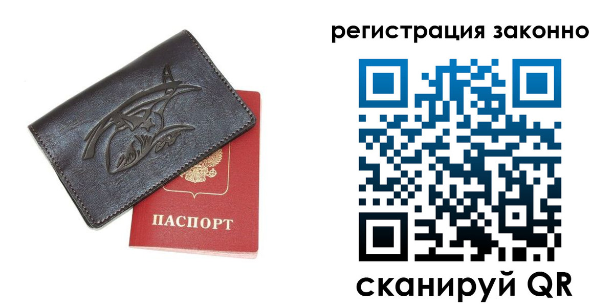 временная регистрация госуслуги в Семикаракорске