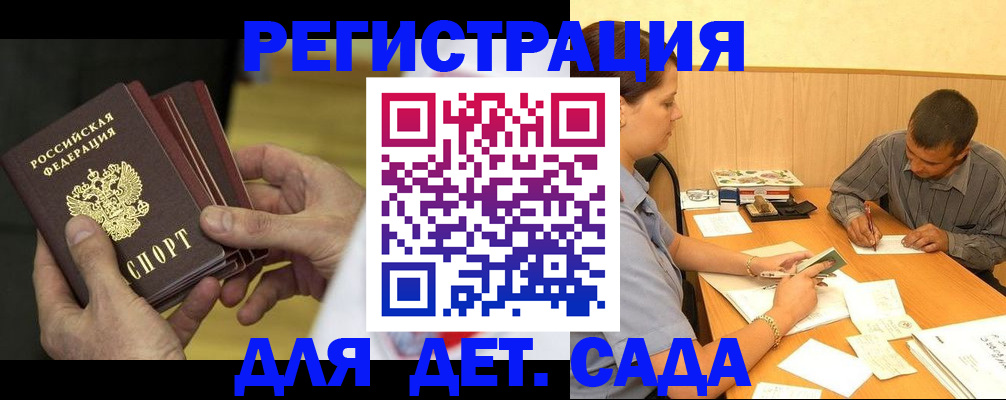 временная регистрация законно в Семикаракорске