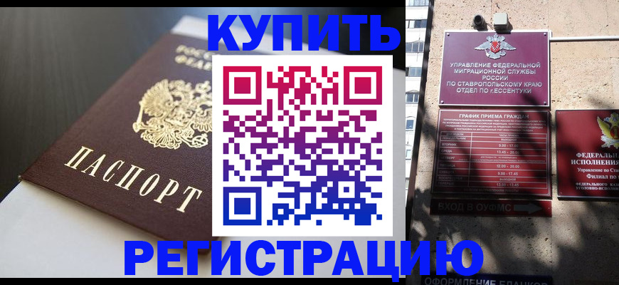 найти адрес прописки в Семикаракорске