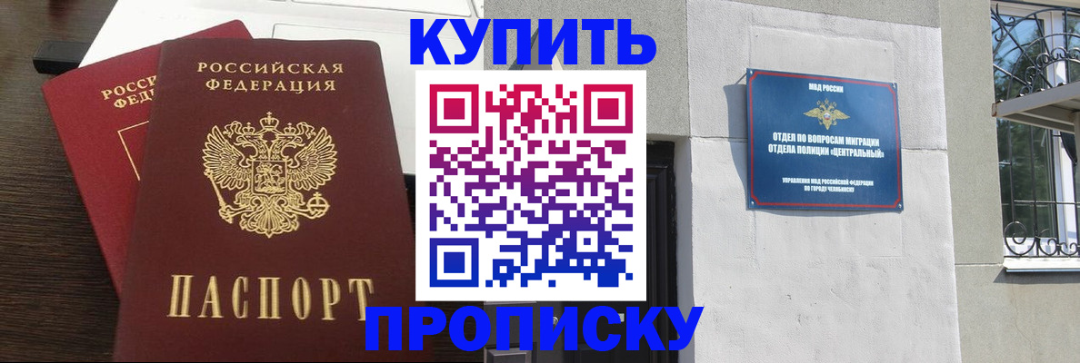 регистрация в Семикаракорске