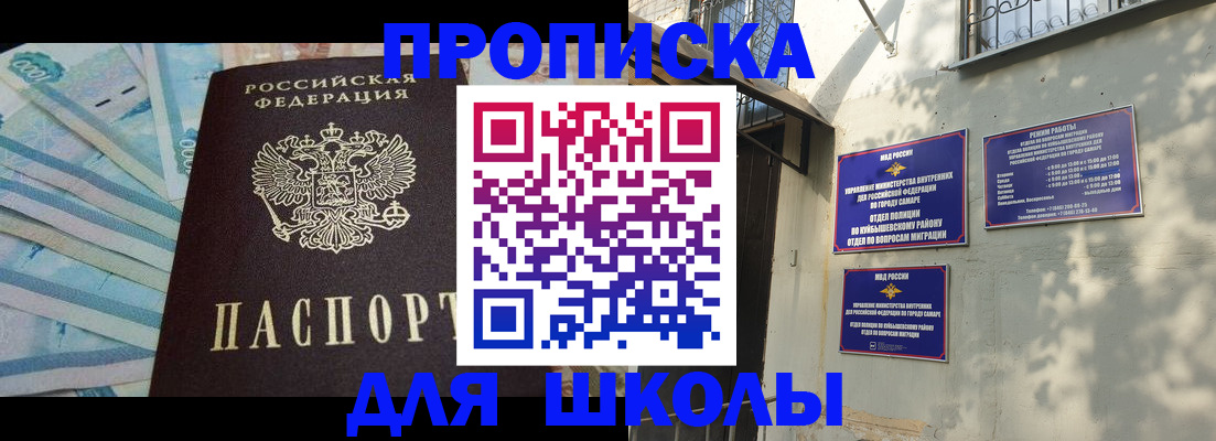 временная регистрация госуслуги в Семикаракорске